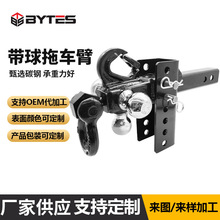 跨境工厂可调节拖车臂2寸房车连接器多孔调节房车改装配件拖车臂