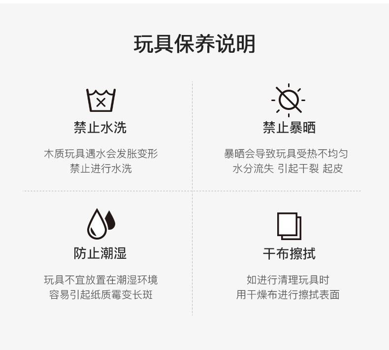 医生玩具套装_10