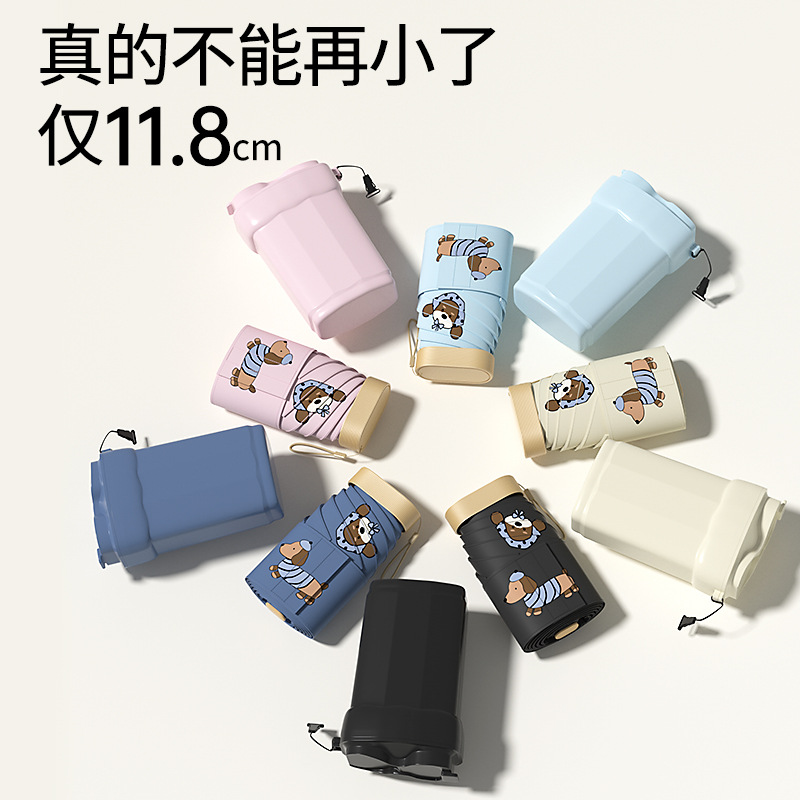 New 30% off Portable Umbrella with Black Coating, Sun Protection Umbrella for Women, Uv Protection, Mini Pocket Umbrella, Wholesale Available