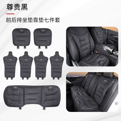 Seat cushion, seat cover | Seasons Universal Interior Advanced Sense Nappa - noble-black-seven-piece-set-of-front-and-rear-seat-cushions-mercedes-benz