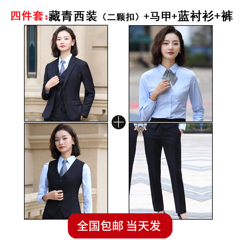 [여성] 남색 양복 + 남색 조끼 + 파란색 긴팔 셔츠 + 남색 바지