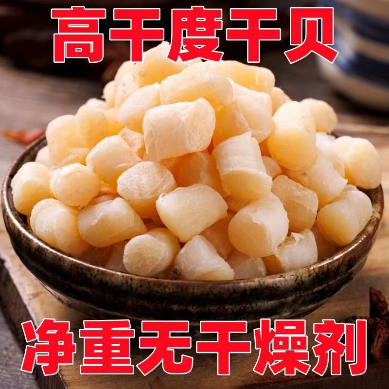 가리비/가리비 250g [약 220~230개]