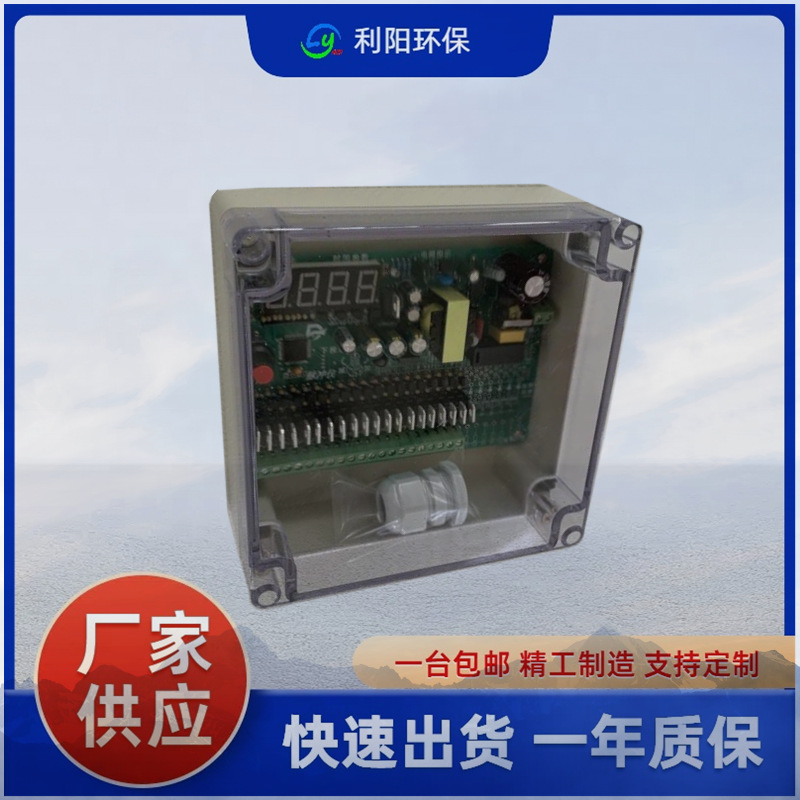 包头DMK-3CSA-15脉冲控制仪低压脉冲控制器批发电厂用脉冲控制仪