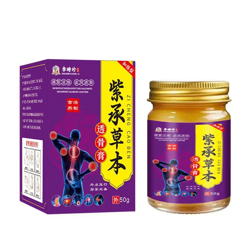 メーカー卸売Li Shizhen Zicheng Herbal Penetrating Bone Cream|undefined