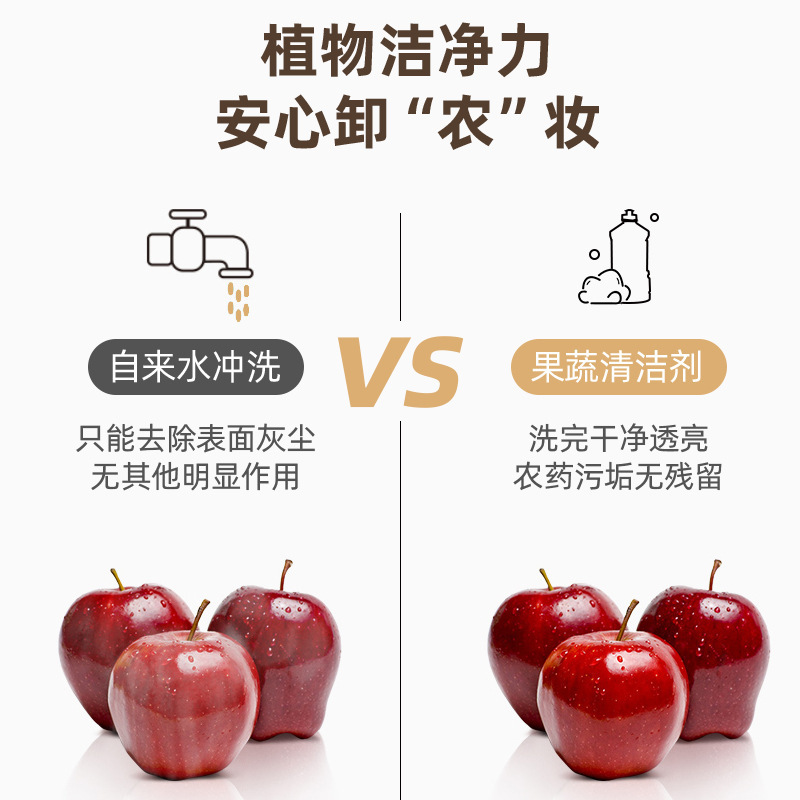 美瑞乐茉莉白桃洗洁精浓缩餐具果蔬净清洗剂家用洗碗液餐洗净|undefined