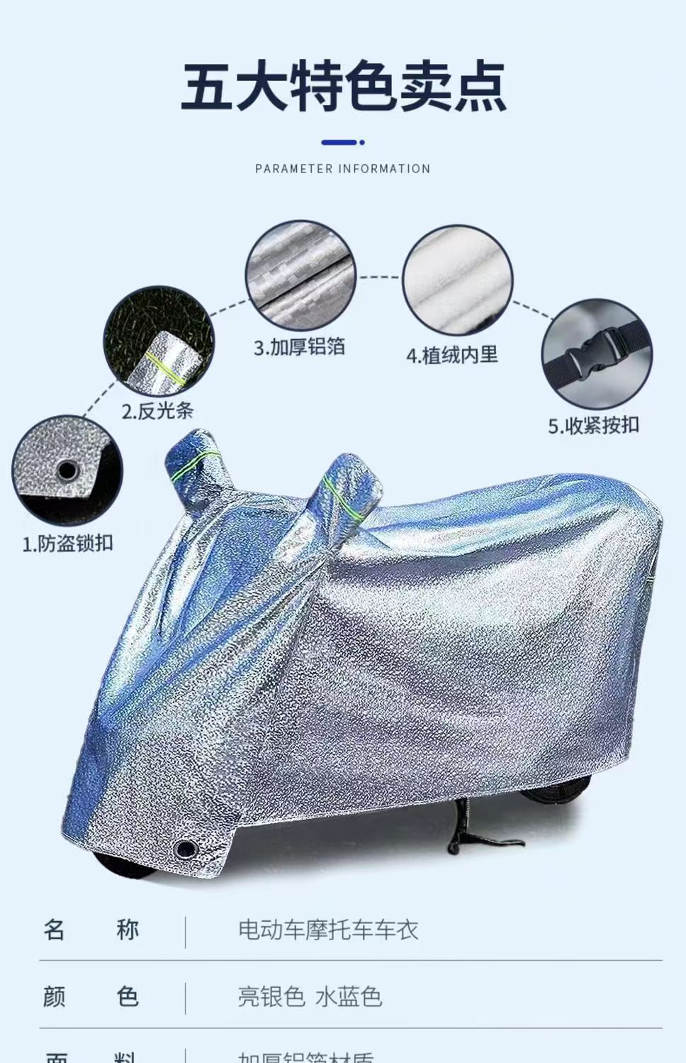 Waterproof windproof cover, rainproof canopy, motorcycle cover, electric vehicle sun and rain protection cover, raincoat, electric scooter sunshade cloth