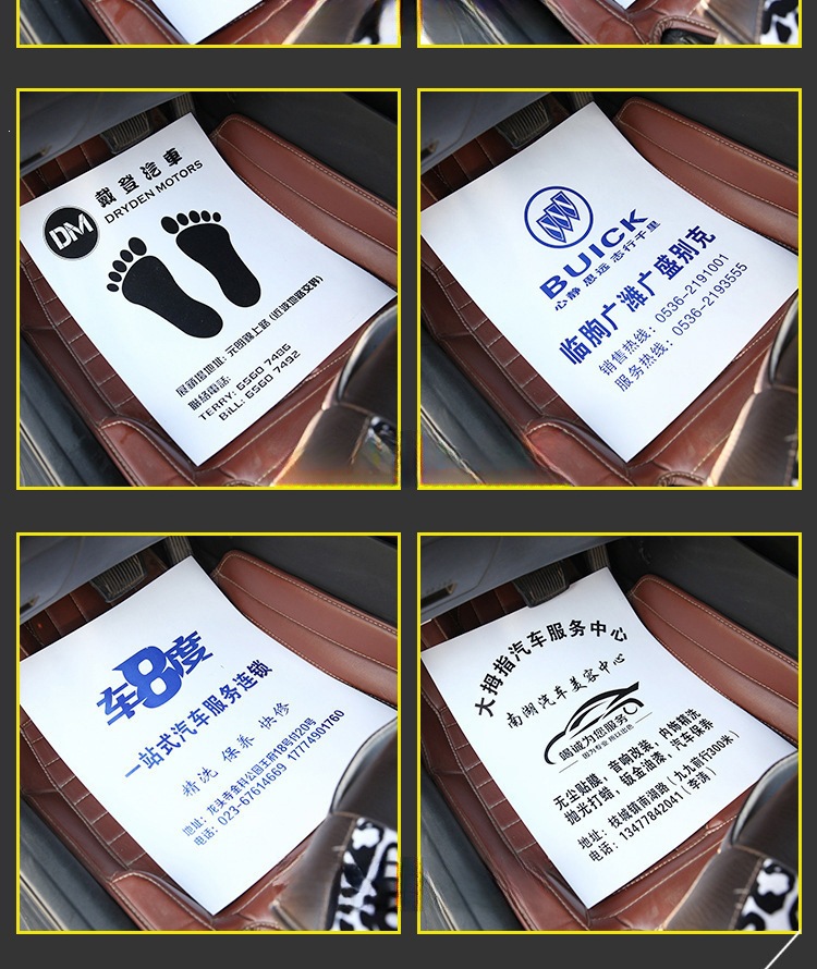 Car disposable foot mat paper, waterproof kraft paper foot mat, car wash foot mat, foot pad paper, car interior mat paper