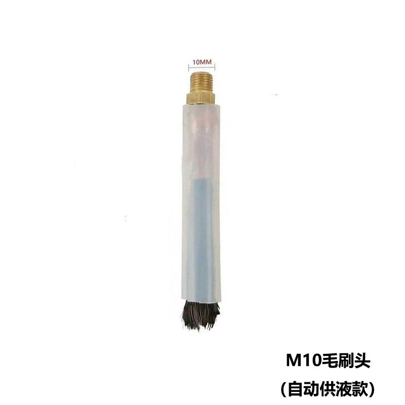 용접 비드 프로세서 브러시 헤드 M10 (자동 액체 공급)(1pc)