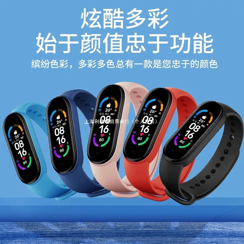【低价】智能手环多功能运动计步闹钟蓝牙手表男女款长续批发批发|undefined