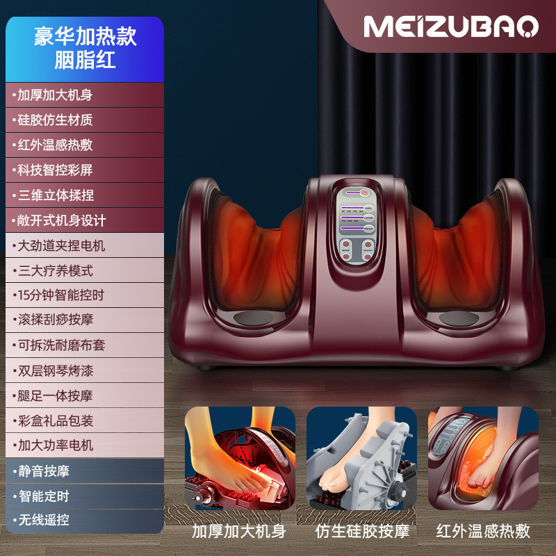美足宝経典足治療機全自動立体シミュレーション足マッサージ器足裏マッサージはクロスボーダーなどができます。|undefined