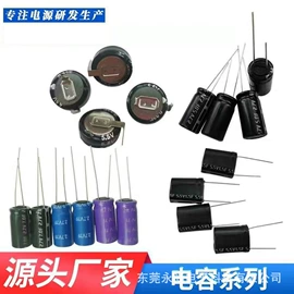 陶瓷电容器;铝电解电容器;电感器