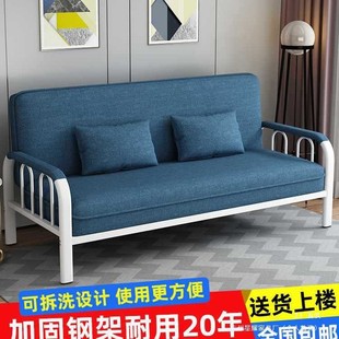 Sofa Bed Dual-use Foldable Small Apartment Multi-functional Simple Single Double Three-person Rental Room Fabric Sofa for Living Room