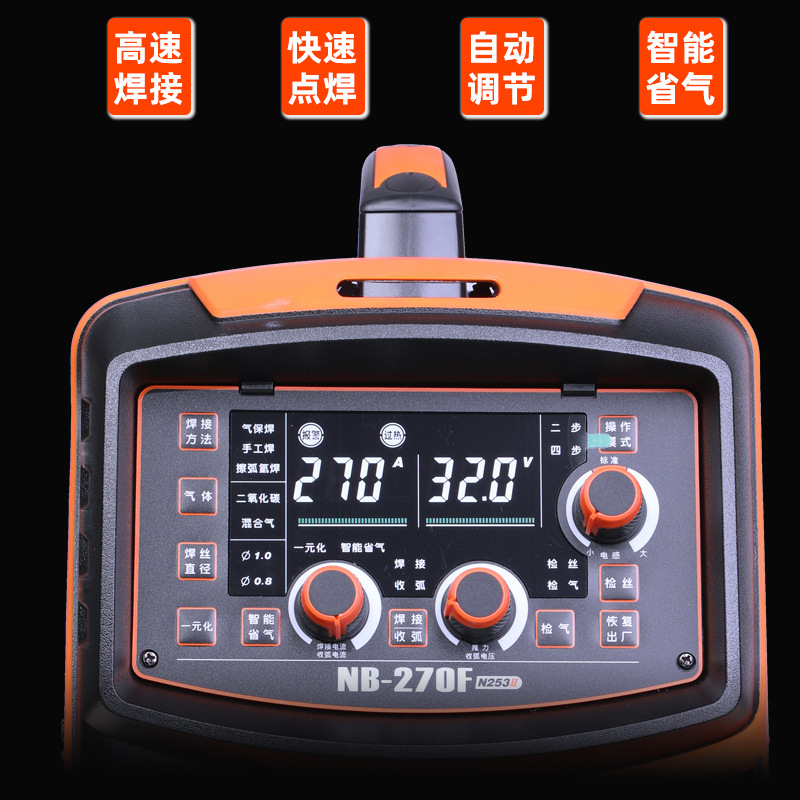 Caesars NB - 270 soldadora de gas soldadora de gas de dióxido de carbono NB250 soldadora de dos soldadores de aislamiento en una máquina 220v