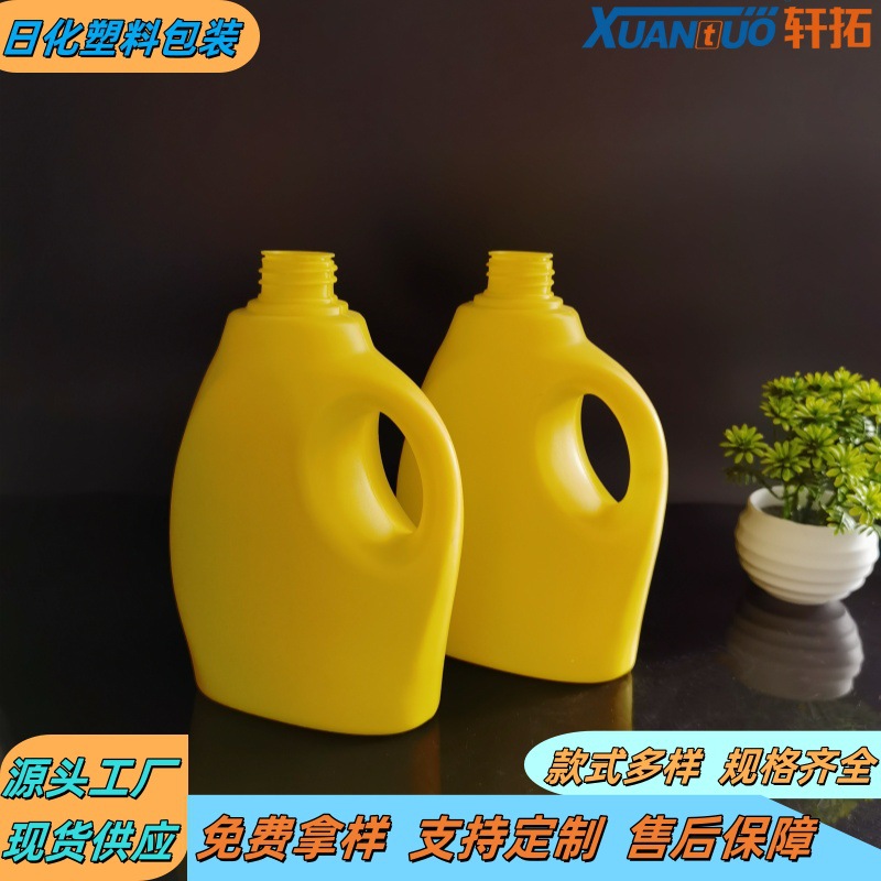 工厂直供500ml洗衣液壶塑料油壶洗洁精壶PE日化塑料包装瓶/壶