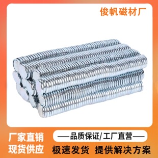 �S�Ҷ��ƴ��Fֱ��18mm*3���揊�����FƬ�S�F���A�δ��F