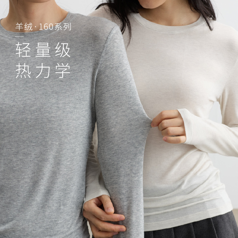 秋冬羊绒半高领打底衫女轻薄柔软修身圆领上衣极简显瘦T恤针织衫