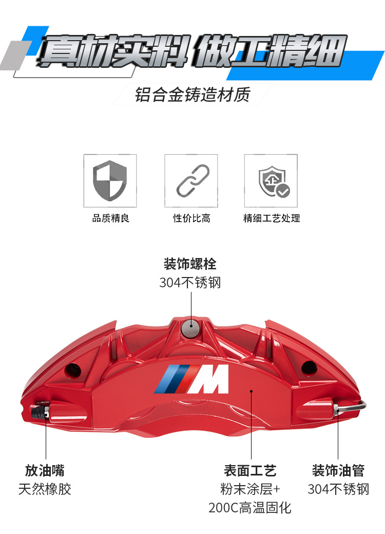 Aluminum Alloy Brake Caliper Cover for BMW 3 5 4 7 Series X4 X5 X6 X3