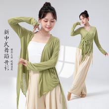 设计感云朵棉女绑带系绳长袖防晒服开衫现代舞上衣日常练功舞蹈服