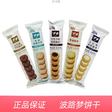 ��·��������ɿ�����S��ζ�ɿ����浰��A���֥ʿζ��ʳ