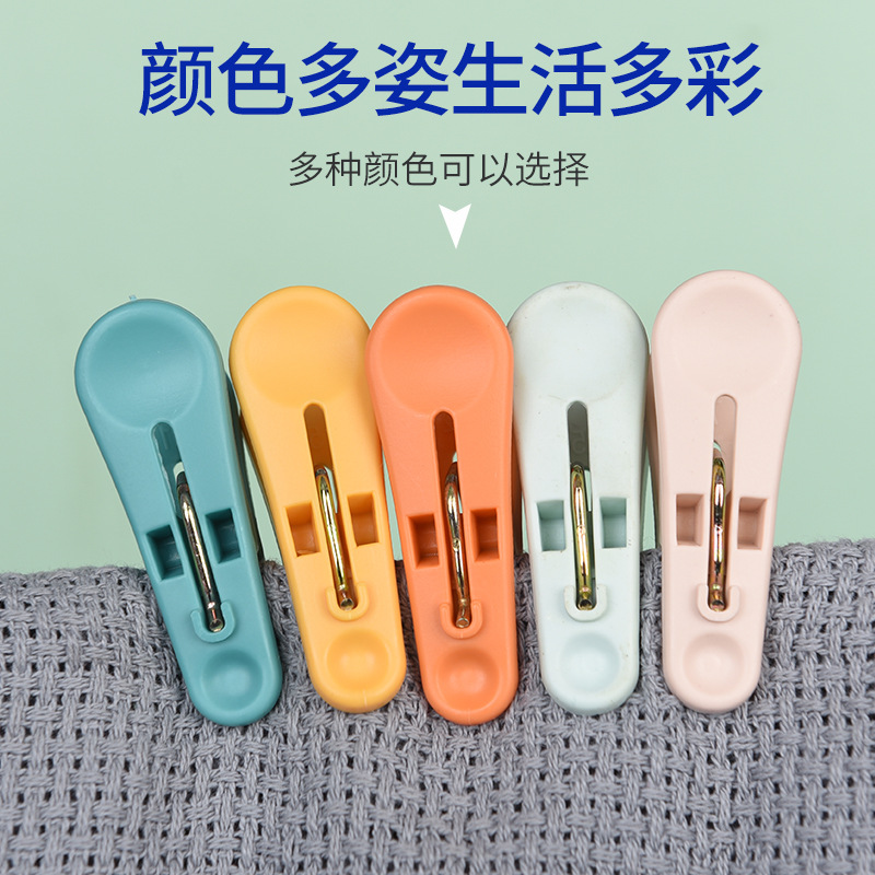 Nuevo clip de secado de ropa anti-gota clip engrosado durable fuerte clip sin costuras fijo calcetines de secado a prueba de viento artefacto