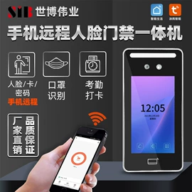 门禁机;门禁读卡器;闭门器开门器