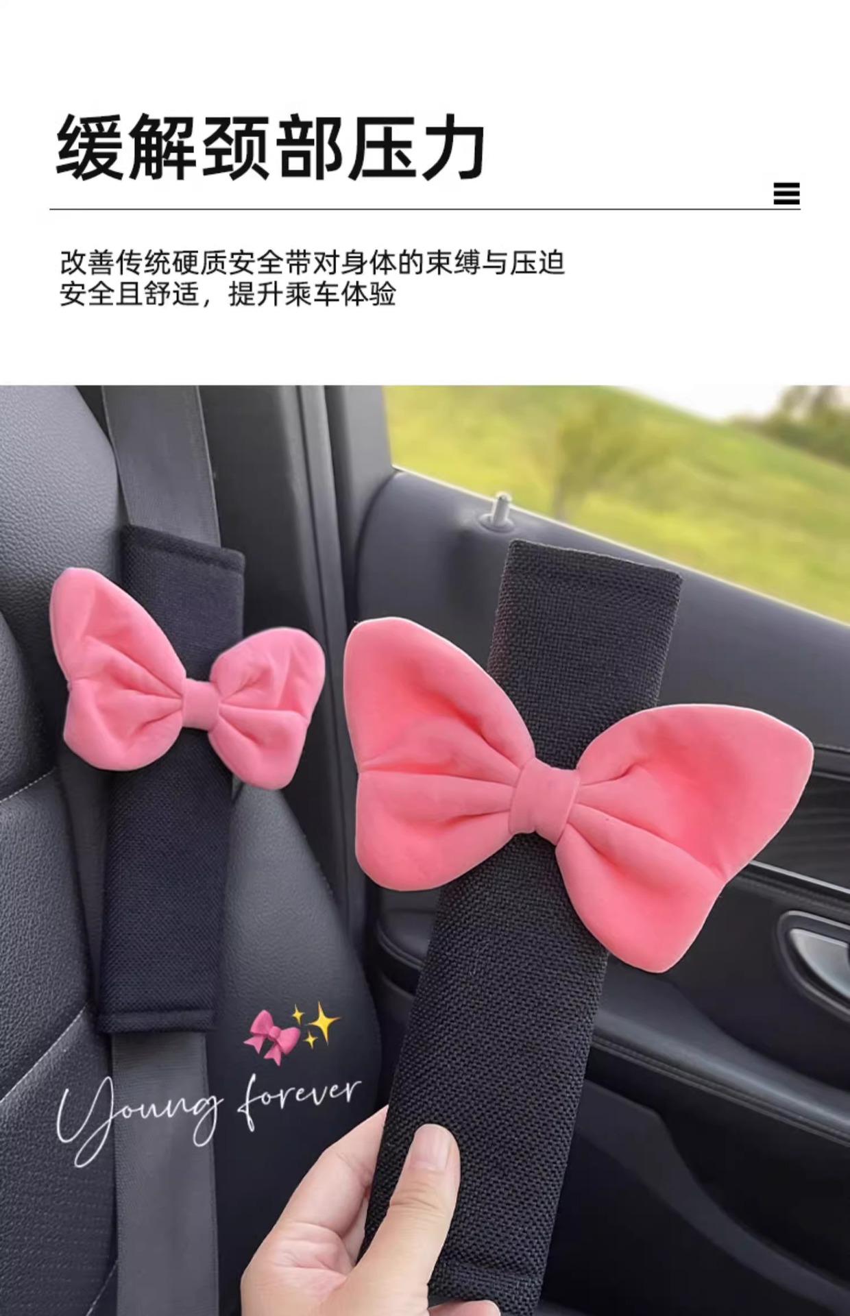 Car Seat Belt Shoulder Cover, Cute Bow Seat Belt, Anti-Stranglehold Car Protective Cover, Girls' Car Interior Decoration