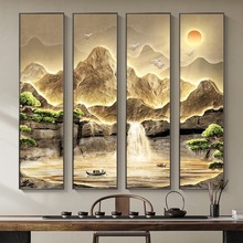 新中式茶室挂画聚宝盆山水画客厅沙发背景墙装饰画四条屏中堂壁画