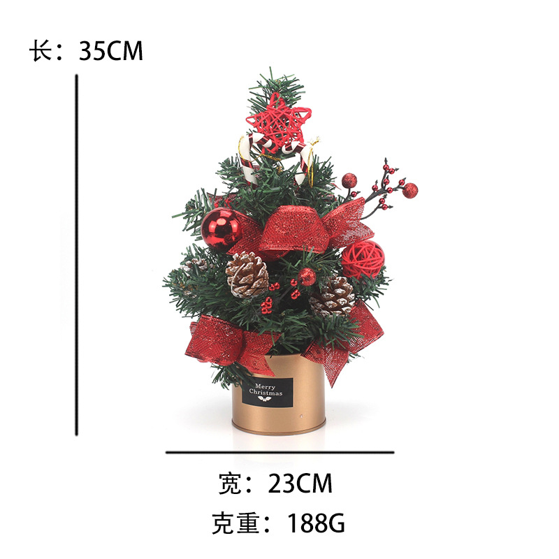 圣诞树30cm套装红金规格图.jpg