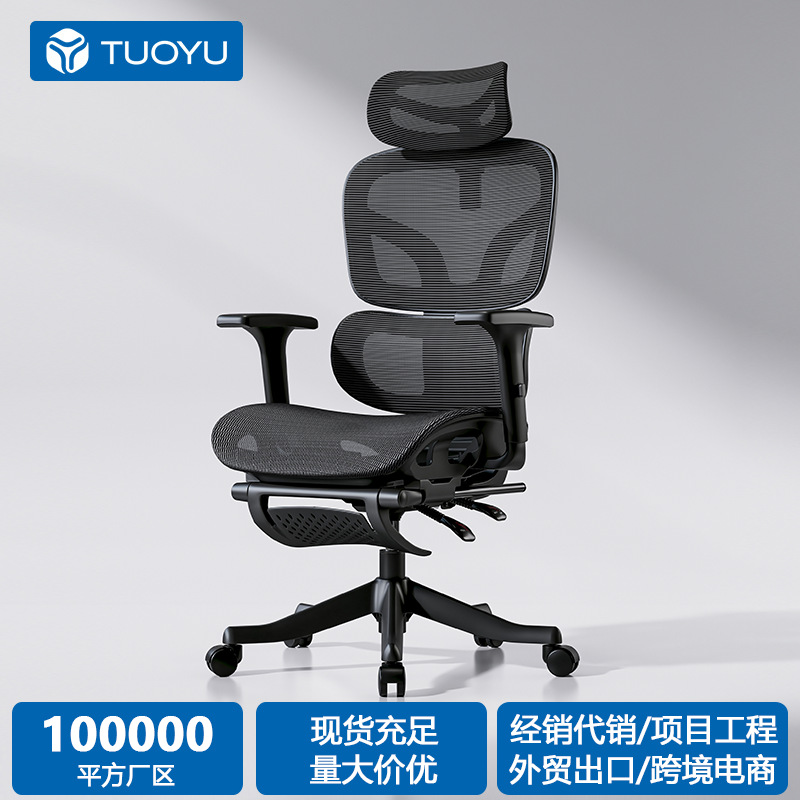 Ergonomic Chair Waist Support Computer Chair Home Sedentary Gaming Chair Reclining Dormitory Office Engineering Chair
