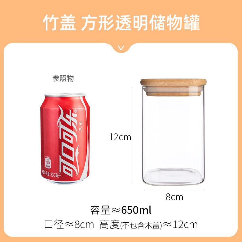 80 * 120 tanque de almacenamiento cuadrado (con cubierta de bambú)