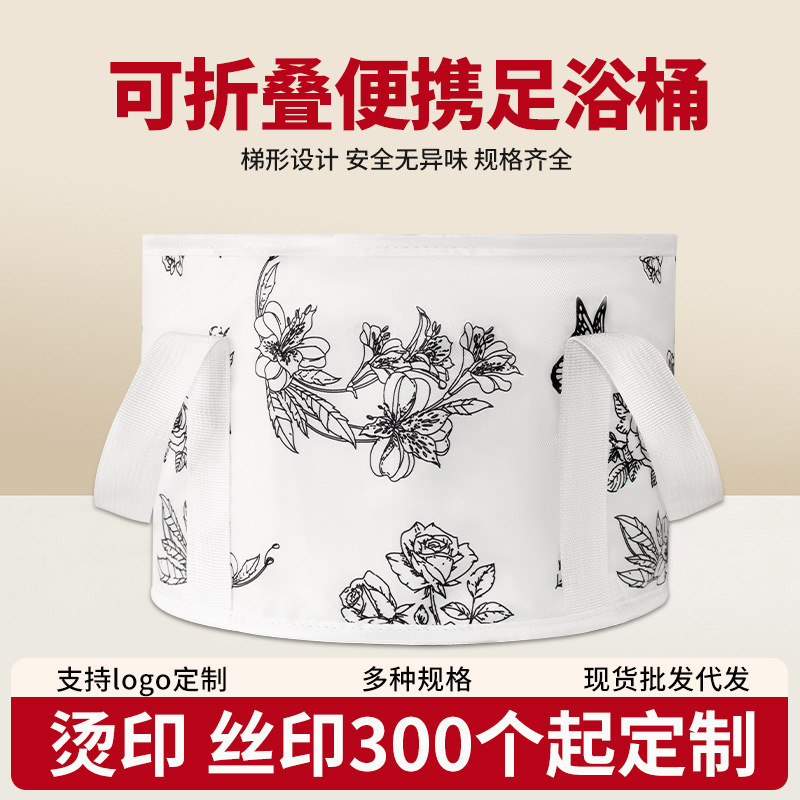 Portable Foldable Deep Foot Bath Bucket for Home Use, Suitable for Soaking Calves and Knees, with Insulation Portable Foldable Deep Foot Bath Bucket for Home Use, Suitable for Soaking Calves and Knees, with Insulation