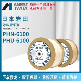 �ձ�����PHN-6100�T�Ϲ�PHU-620�����PHU-6100�՚��ACU-8100