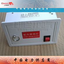 CM1-25W cm1-40w CGM1 ZM1���������� �߉��������� ��늙�������