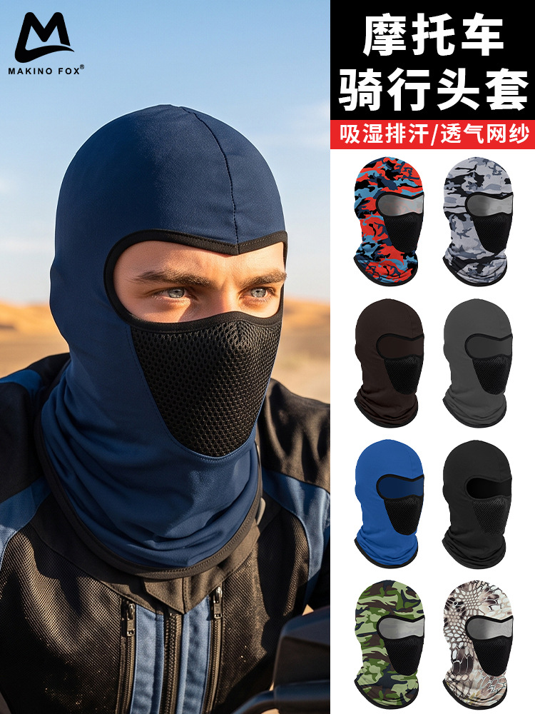 Quick dry breathable silk travel mask
