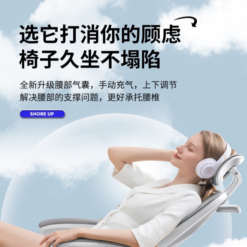 silla de computadora ergonómica sentada silla de protección de cintura dormitorio juegos silla de deportes eléctricos asiento transpirable silla de oficina de almuerzo móvil