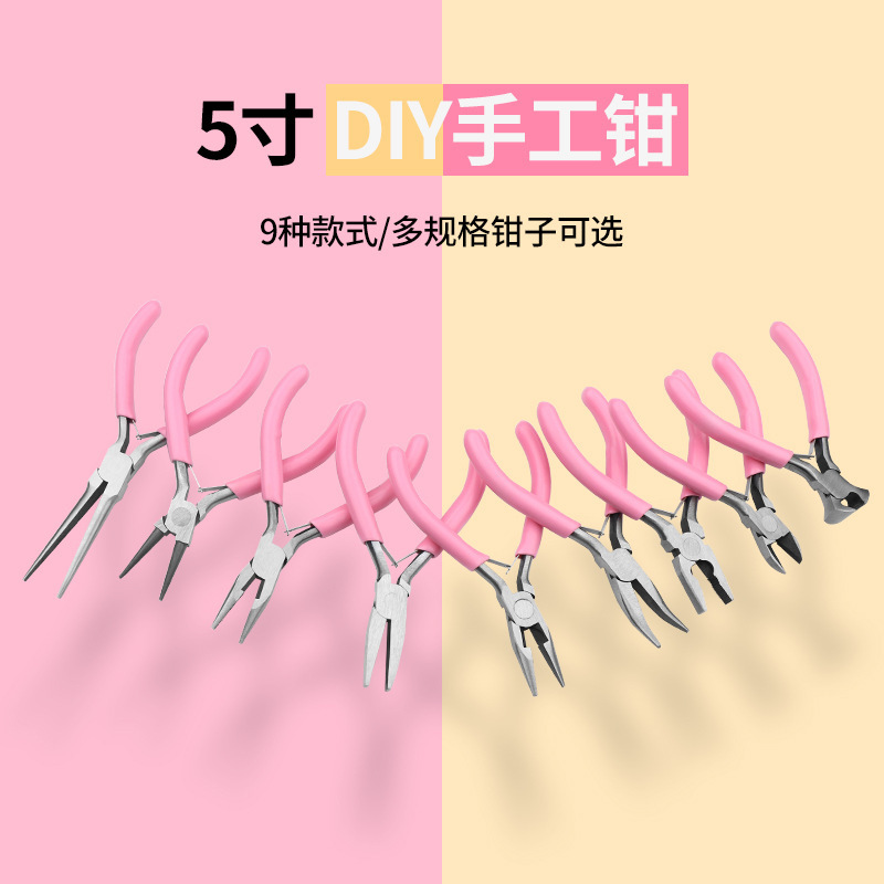 手作り diy ジュエリーツールラジオペンチダブルラウンドペンチ斜めペンチ曲がったペンチドロップシッピング送料無料|undefined