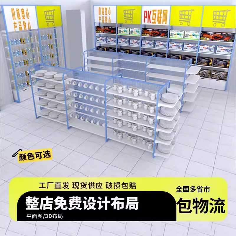 2元店3元店蓝色纷享好物货架展示架宠物店好多宝连锁店精品店货架