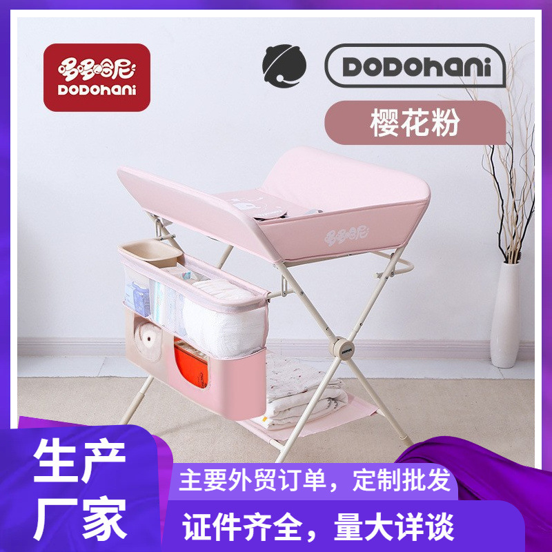 Diaper Table Baby Care Table Portable Multifunctional Foldable Bath Bed Diaper Changing Touch Table