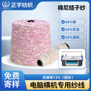 �����ﶬ�C������ë����ë������Y�Ӽ��������uë��ʽ���طN����