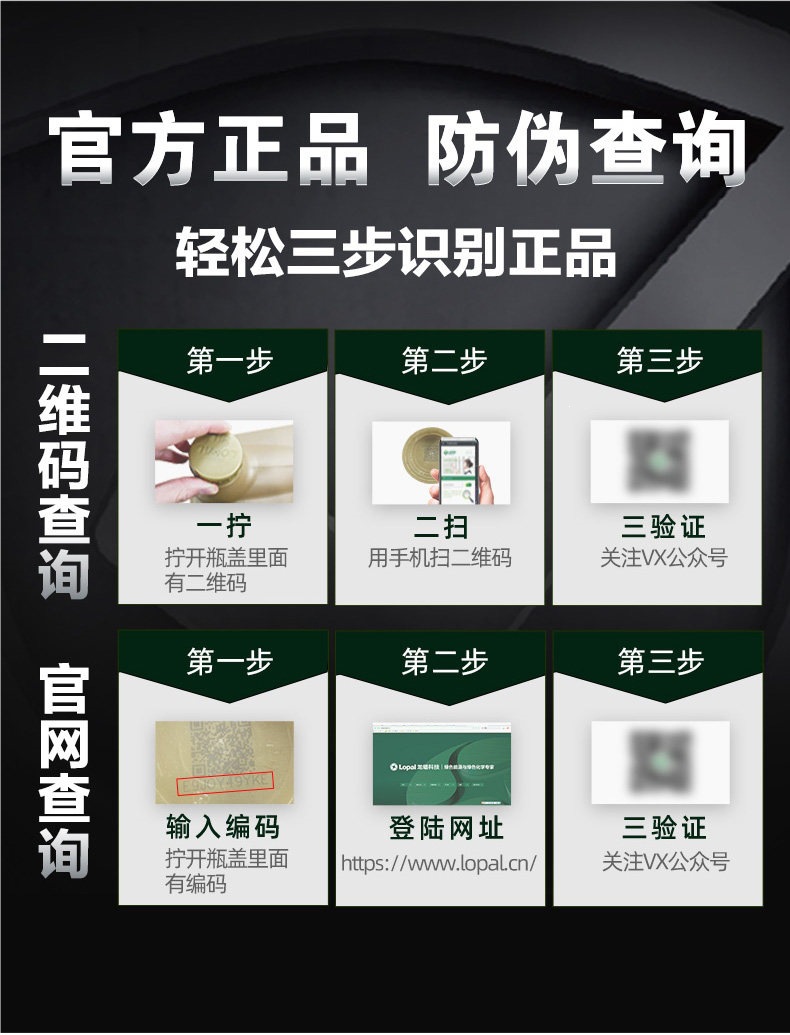 Longpan 9000 5W30 Fully Synthetic Motor Oil 5W40/0W20 National Standard 4L Silent Energy-Saving Anti-Wear SNSP Genuine Product