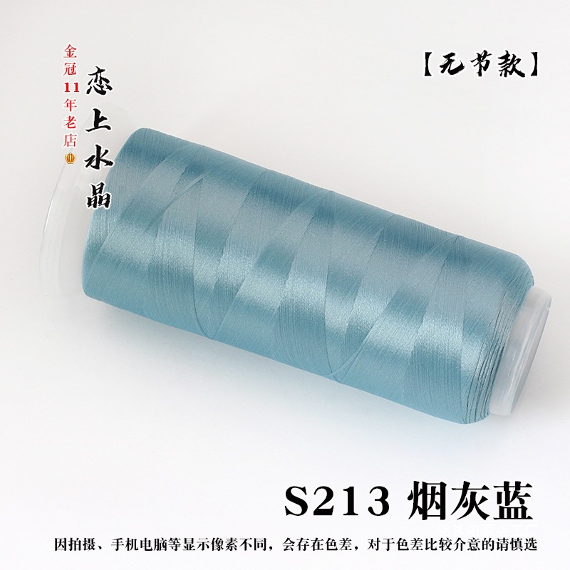 丝绒线缠花线丝绒线无结缠花线绒线蚕丝质感古风发簪材料耳饰配件