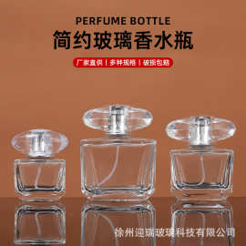 香水瓶30ml50ml100ml 方形切边香水空瓶玻璃瓶晶白料香水喷雾瓶