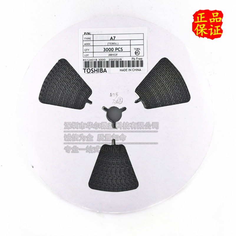 整流二极管 1N4007 贴片1N4007W A7 1206封装 SOD-123FL 1A 1000V