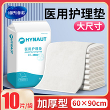 ���Ϻ��Z�t���o��|Ƭ�Юa�D���˳��ˋ냺͸�����|���|60*90cm