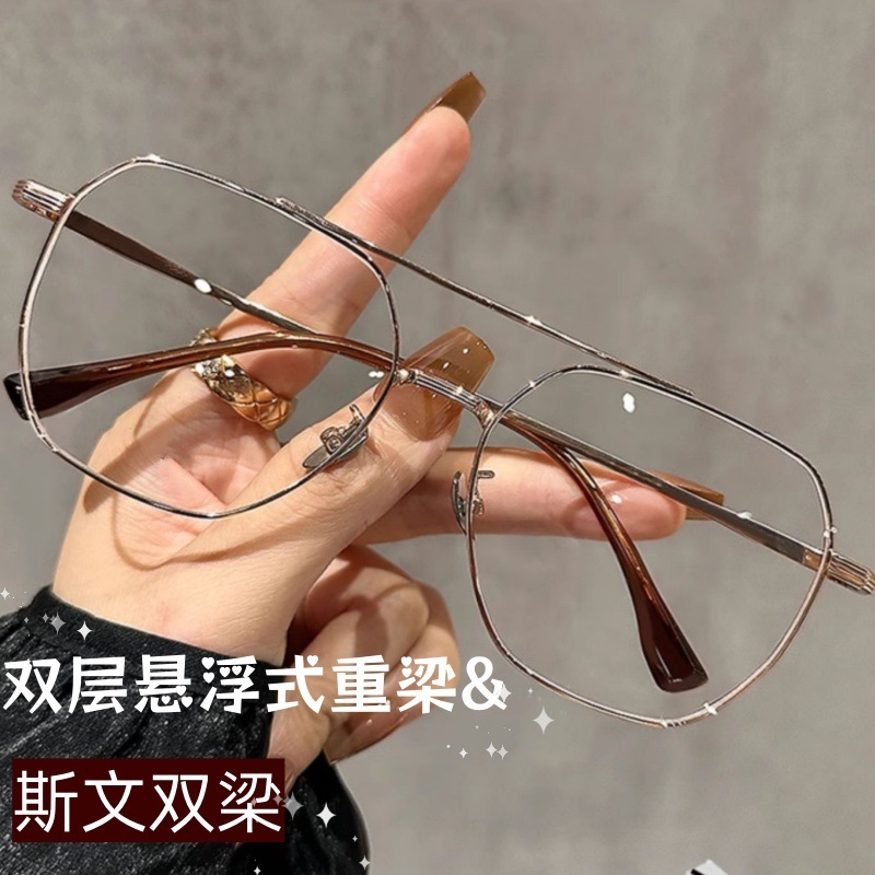 新款双梁金丝眼镜框超轻文艺百搭显白显气质防蓝光可配近视度数|undefined
