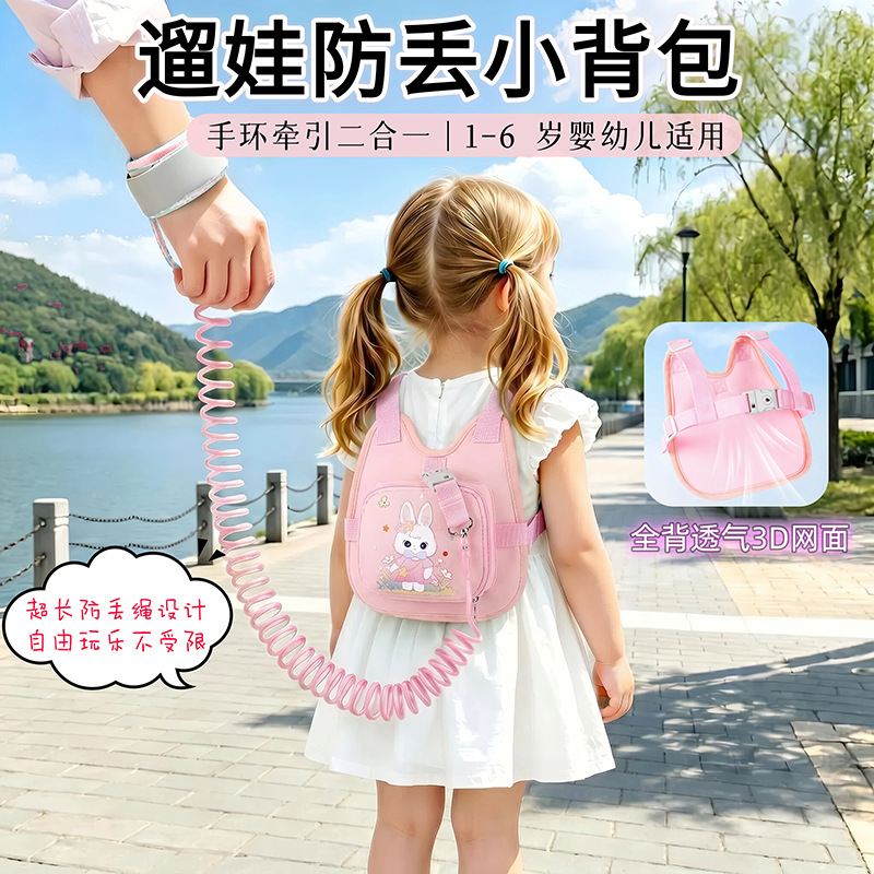 Children's Anti-Lost Harness Leash for 1-6 Year Old Infants and Toddlers, Anti-Lost Backpack, Breathable Walking Aid
