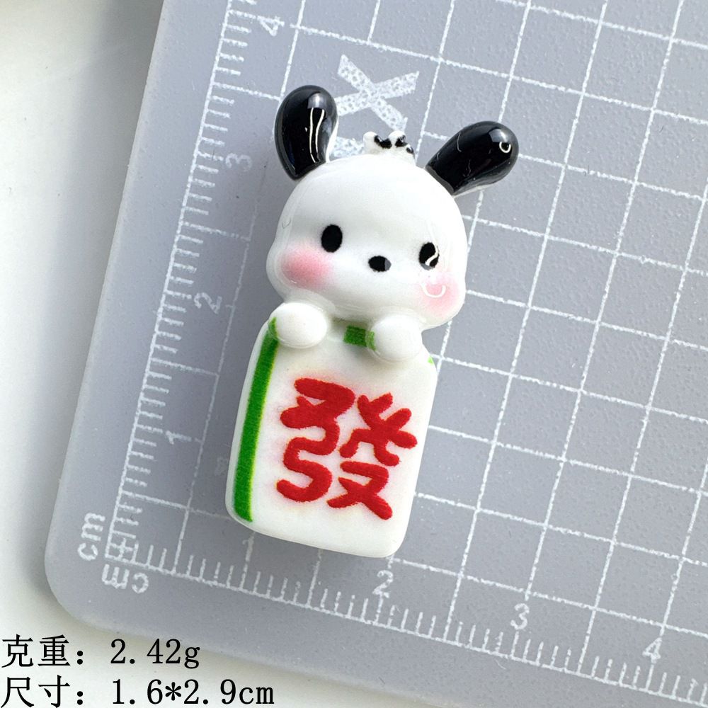 發--小狗狗