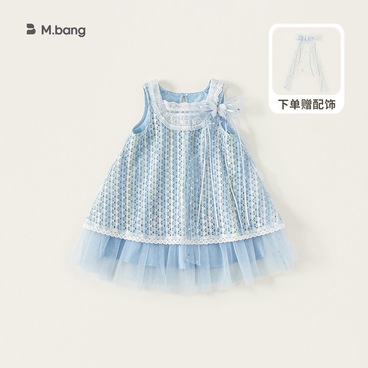 Ropa Infantil Youbao, Vestido de Verano 2026 para Niñas, Falda de Malla con Chaleco, Estilo Línea A image 7