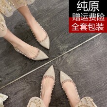 正确版裸色华伦铆钉尖头平底鞋浅口单鞋女鞋子2025新款爆款女鞋