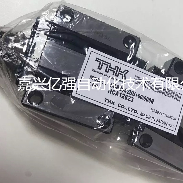 原装日本THK导轨滑块 SVS25LC SVS35C SVR65LC直线导轨现货供应